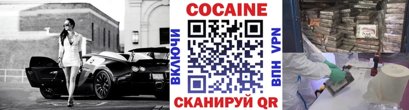 Кокаин Колумбийский  где купить наркотик  Петрозаводск 