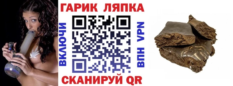 где купить   Петрозаводск  ГАШИШ ice o lator 
