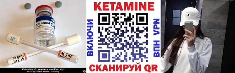 КЕТАМИН VHQ  Петрозаводск 