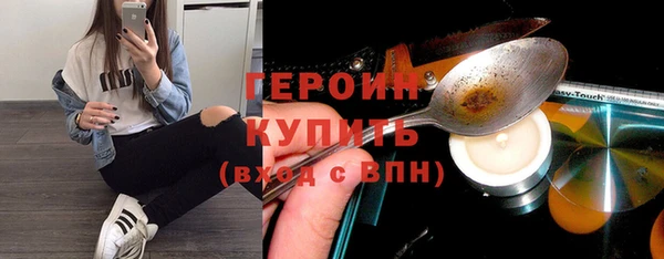 spice Ладушкин