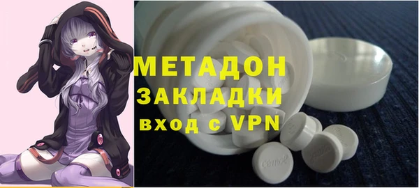 мяу мяу мука Лагань