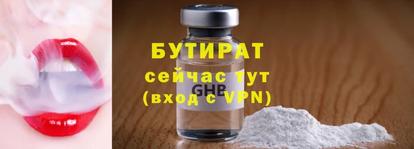 трава Кулебаки