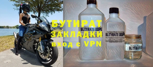 мяу мяу мука Лагань