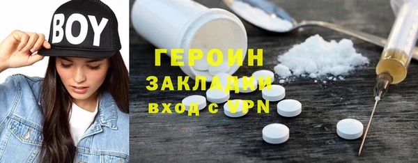spice Ладушкин