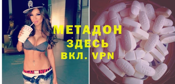 скорость mdpv Куйбышев