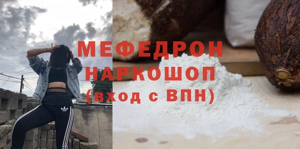 прущие крисы Кукмор