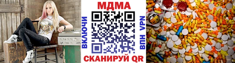 МДМА Molly  закладка  Петрозаводск 