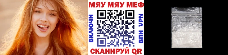 наркошоп  Петрозаводск  гидра как войти  МЯУ-МЯУ mephedrone 